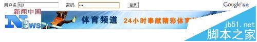Dreamweaver CS6,新聞網(wǎng)