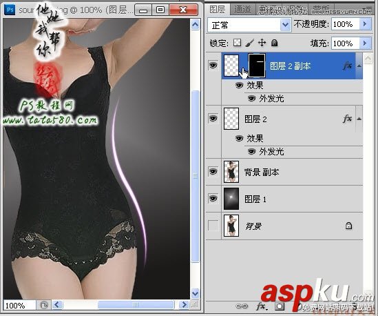 Photoshop 網頁美工教程:塑造流光動畫曲線教程 Photoshop教程,網頁美工,曲線