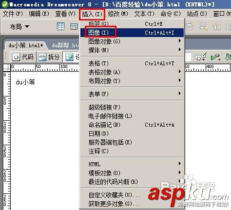 dreamweaver利用預(yù)設(shè)模板來快速的架構(gòu)一個(gè)簡(jiǎn)易網(wǎng)站