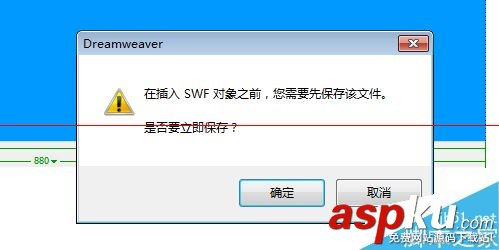 利用DreamweaverCS5制作一個含有動態(tài)標(biāo)題的教程