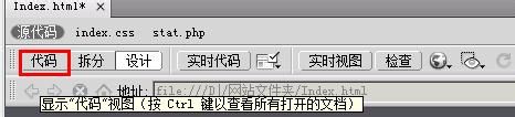 dreamweaver,網(wǎng)頁,按鈕