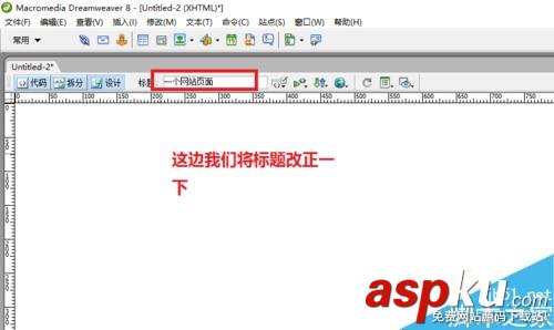 Dreamweaver,新建文檔,打開文檔