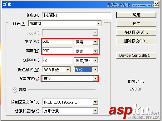 Photoshop,流光,藝術(shù)字,GIF動(dòng)畫
