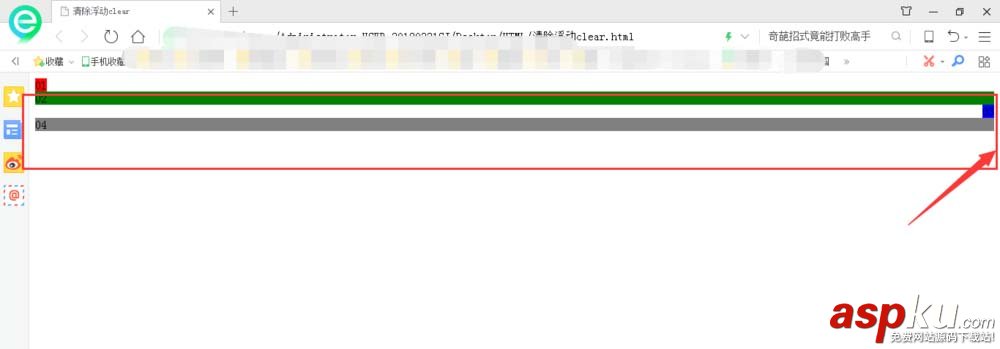 Dreamweaver,clear,清除浮動