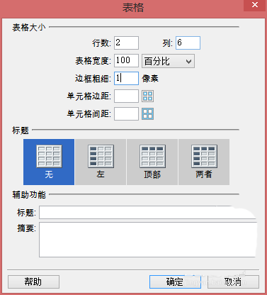 dw,asp,動態(tài)網(wǎng)頁