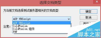 dw,asp,數(shù)據(jù)庫(kù),動(dòng)態(tài)網(wǎng)頁(yè)
