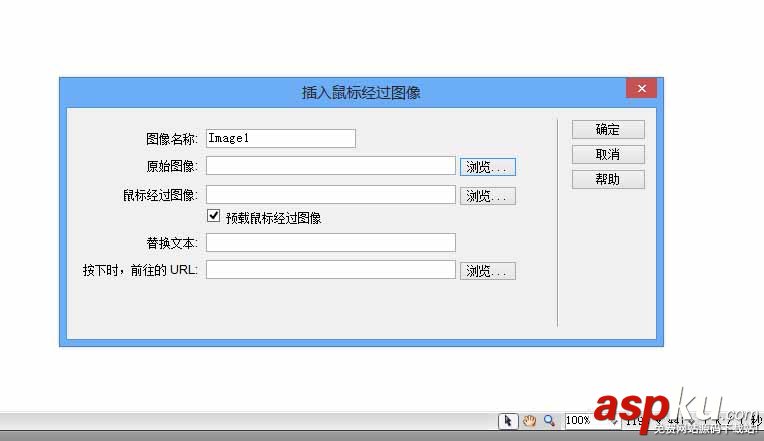 dreamweaver,鼠標(biāo),圖片