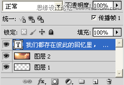 Photoshop,流光,藝術(shù)字,GIF動(dòng)畫