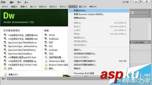 Dreamweaver CS6,新聞網(wǎng)