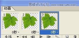 Photoshop教程,水珠,綠葉