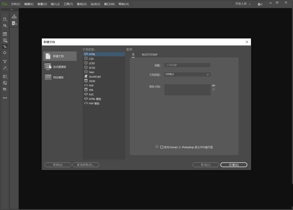 Dreamweaver,地圖,熱區,鏈接