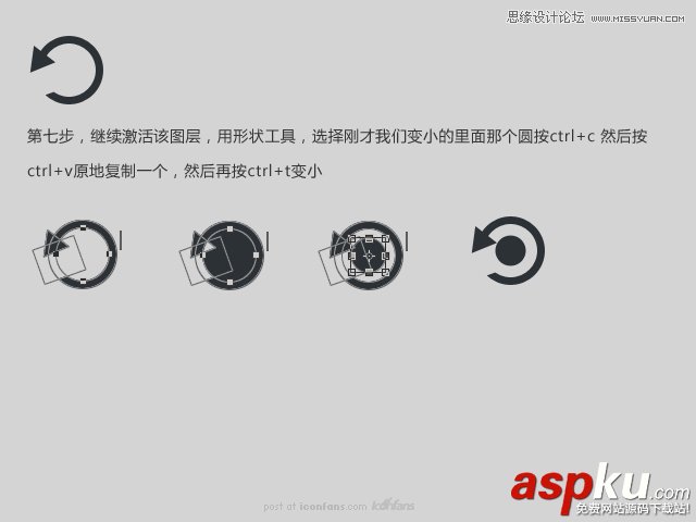 Photoshop教程,Photoshop技巧,形狀工具