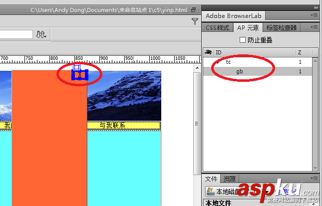 Dreamweaver,網頁,條幅
