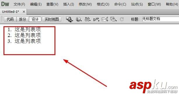 Dreamweaver,項目,列表