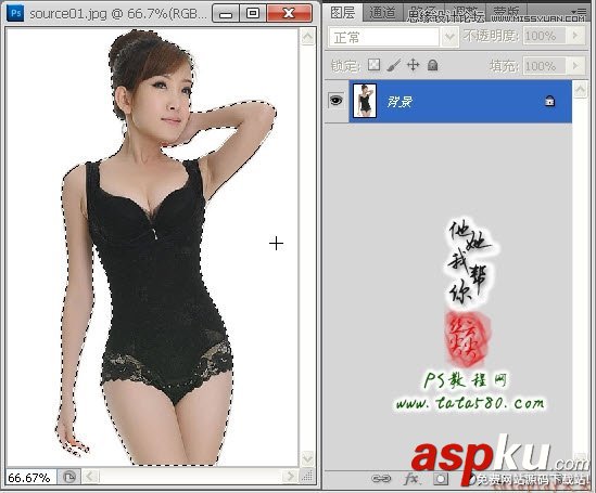 Photoshop 網頁美工教程:塑造流光動畫曲線教程 Photoshop教程,網頁美工,曲線