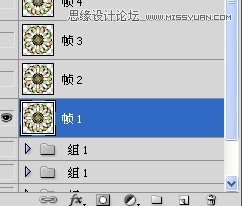 Photoshop設計萬花筒動畫教程 Photoshop教程,萬花筒