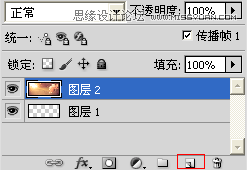 Photoshop,流光,藝術(shù)字,GIF動(dòng)畫