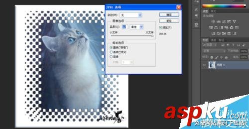 用Photoshop制作一個漂亮的點狀邊框 Photoshop,邊框