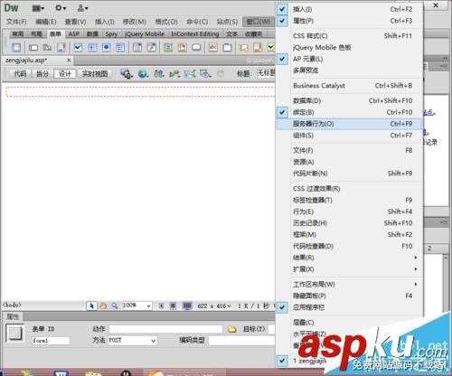 dw,asp,數(shù)據(jù)庫(kù),動(dòng)態(tài)網(wǎng)頁(yè)