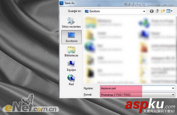 Photoshop使用置換濾鏡制作旗子褶皺效果教程 Photoshop教程,濾鏡,旗子褶皺
