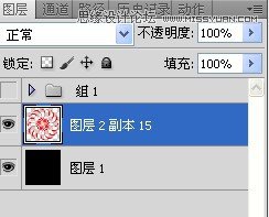 Photoshop設計萬花筒動畫教程 Photoshop教程,萬花筒