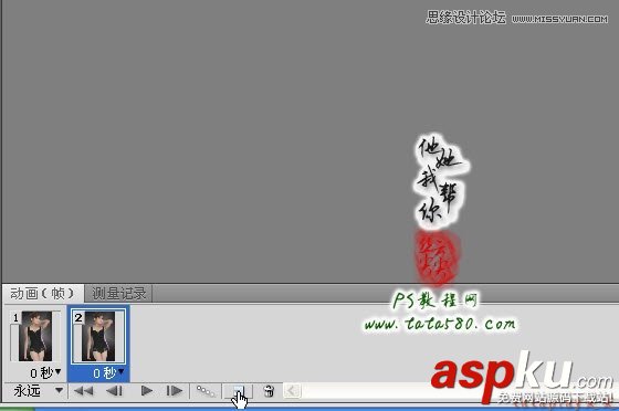 Photoshop 網頁美工教程:塑造流光動畫曲線教程 Photoshop教程,網頁美工,曲線