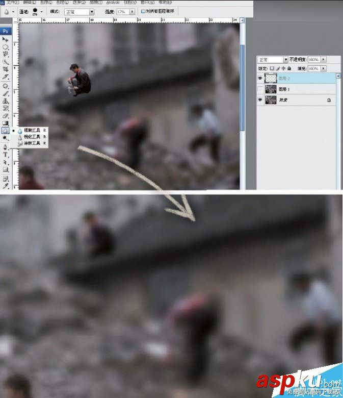 Photoshop,物體,照片