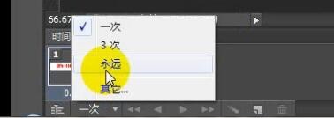 ps制作閃爍的端午節(jié)快樂GIF動態(tài)圖 ps,GIF,動態(tài)圖