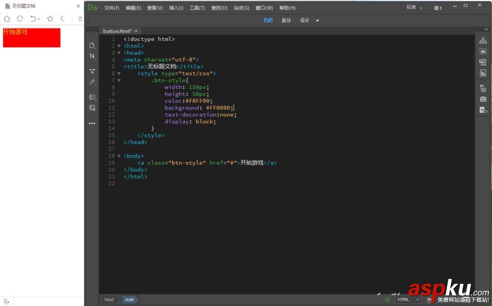 Dreamweaver,CSS,圓角按鈕