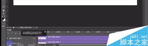 ps制作閃爍的端午節(jié)快樂GIF動態(tài)圖 ps,GIF,動態(tài)圖