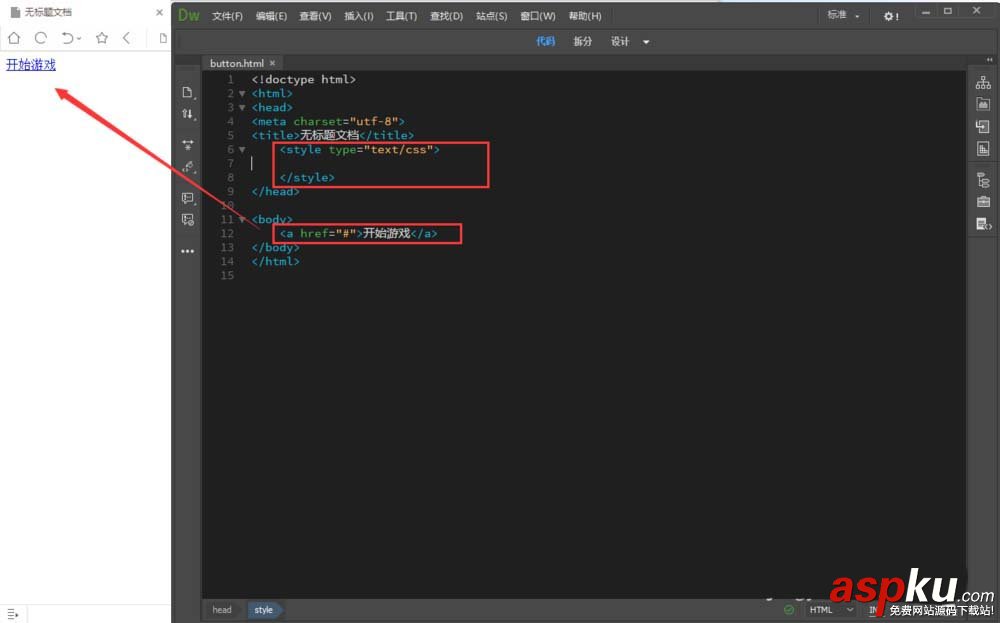 Dreamweaver,CSS,圓角按鈕