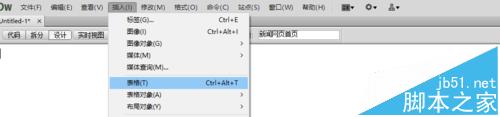 Dreamweaver CS6,新聞網(wǎng)
