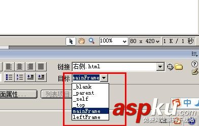 dreamweaver利用預(yù)設(shè)模板來快速的架構(gòu)一個(gè)簡(jiǎn)易網(wǎng)站
