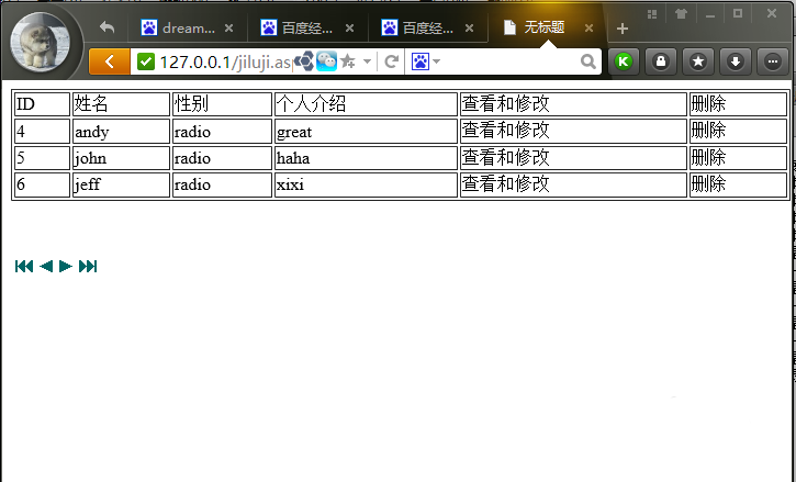 dw,asp,動態(tài)網(wǎng)頁