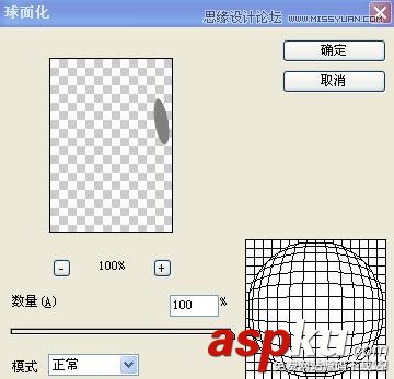 Photoshop教程,水珠,綠葉