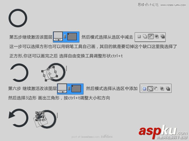 Photoshop教程,Photoshop技巧,形狀工具