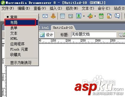 dreamweaver利用預(yù)設(shè)模板來快速的架構(gòu)一個(gè)簡(jiǎn)易網(wǎng)站