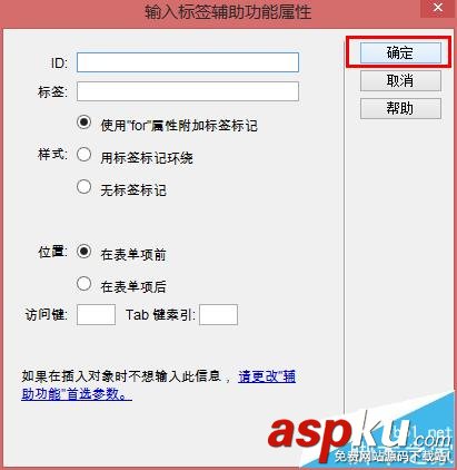 dw,asp,數(shù)據(jù)庫(kù),動(dòng)態(tài)網(wǎng)頁(yè)