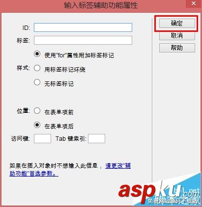 dw,asp,數(shù)據(jù)庫(kù),動(dòng)態(tài)網(wǎng)頁(yè)