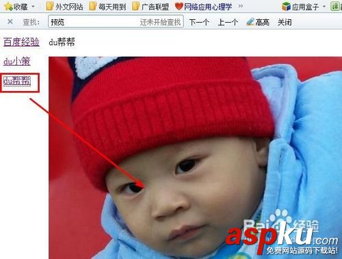 dreamweaver利用預(yù)設(shè)模板來快速的架構(gòu)一個(gè)簡(jiǎn)易網(wǎng)站