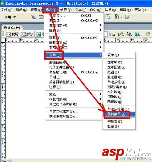Dreamweaver,菜單,網(wǎng)頁