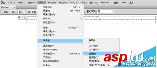 Dreamweaver CS6,新聞網(wǎng)
