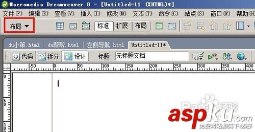 dreamweaver利用預(yù)設(shè)模板來快速的架構(gòu)一個(gè)簡(jiǎn)易網(wǎng)站