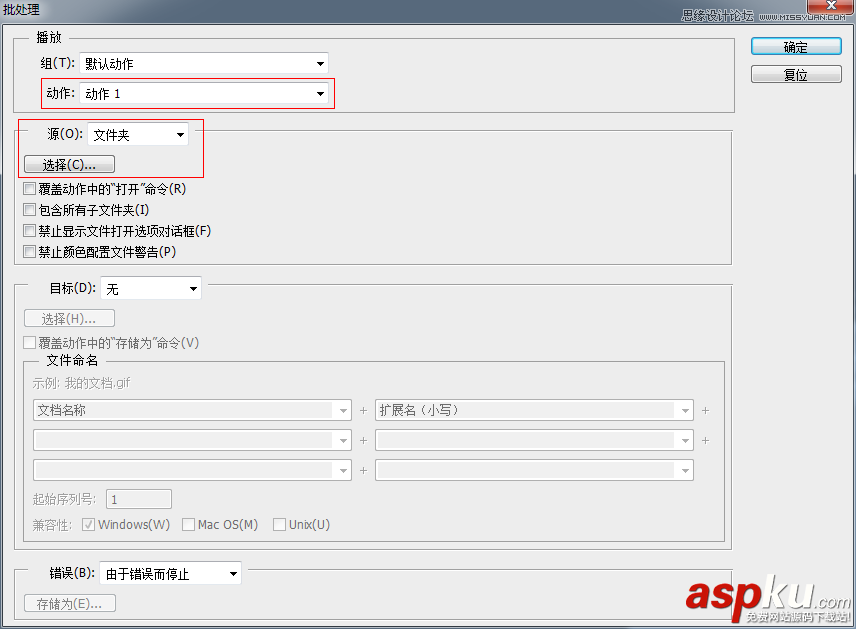 Photoshop常用的設計心得和軟件使用技巧教程 Photoshop技巧,Photoshop教程