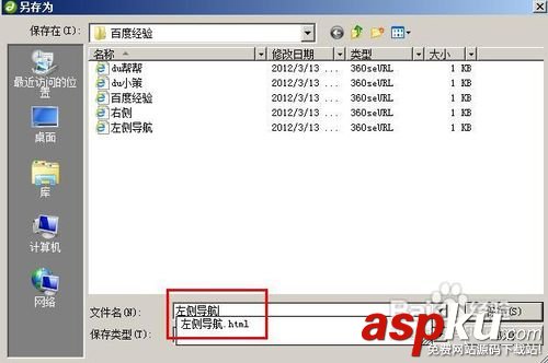 dreamweaver利用預(yù)設(shè)模板來快速的架構(gòu)一個(gè)簡(jiǎn)易網(wǎng)站
