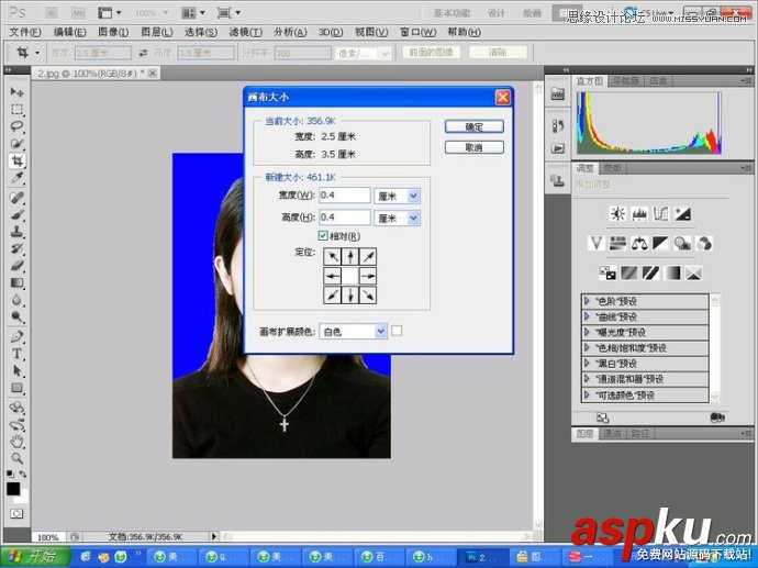 Photoshop教您快速的制作標準一寸證件照教程 Photoshop教程,一寸證件照,一寸證件照制作