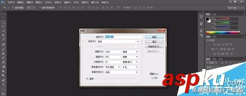 ps制作閃爍的端午節(jié)快樂GIF動態(tài)圖 ps,GIF,動態(tài)圖
