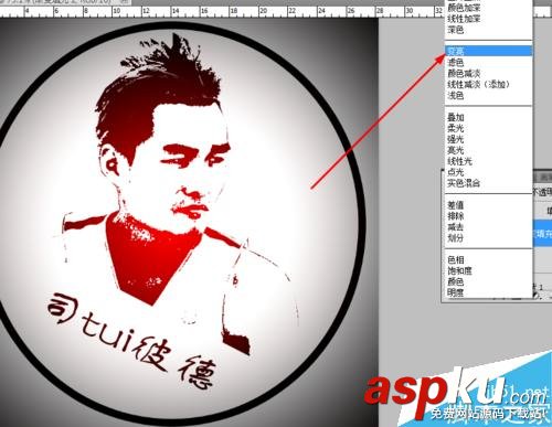 PS制作司tiu彼德酷比的黑白頭像 PS,頭像