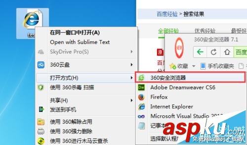 Dreamweaver怎么創(chuàng)建簡(jiǎn)單的html頁(yè)面并保存?