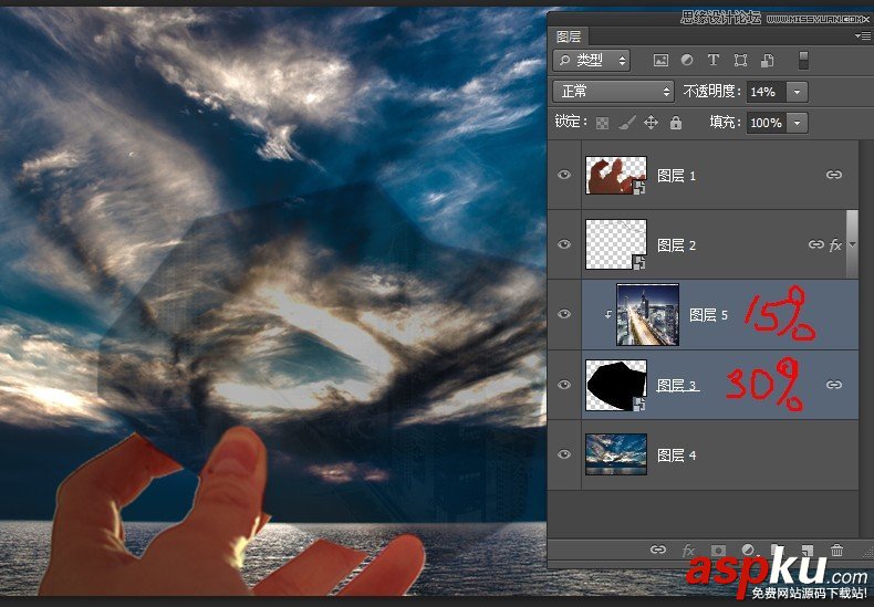 PhotoshopCS6,智能對象,動畫